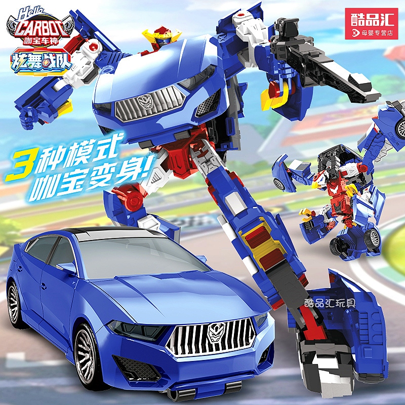 雄鹰王霍克咖宝车神之炫