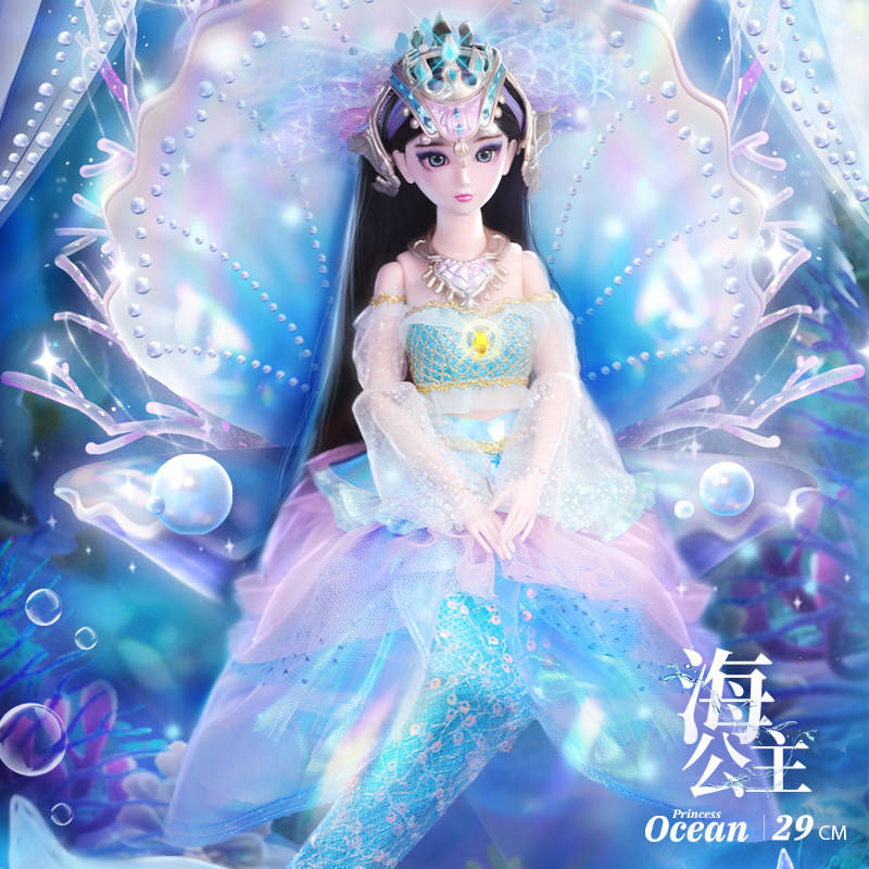 叶罗丽娃娃海公主29厘米
