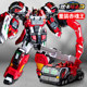 炫卡斗士3重装 赤魂王玩具重轨巨神变形机器人儿童男孩2机甲第三季