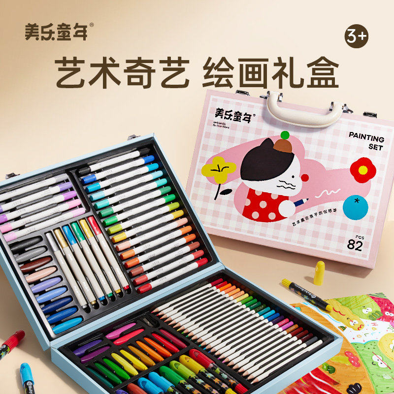 美乐童年好奇喵艺术绘画