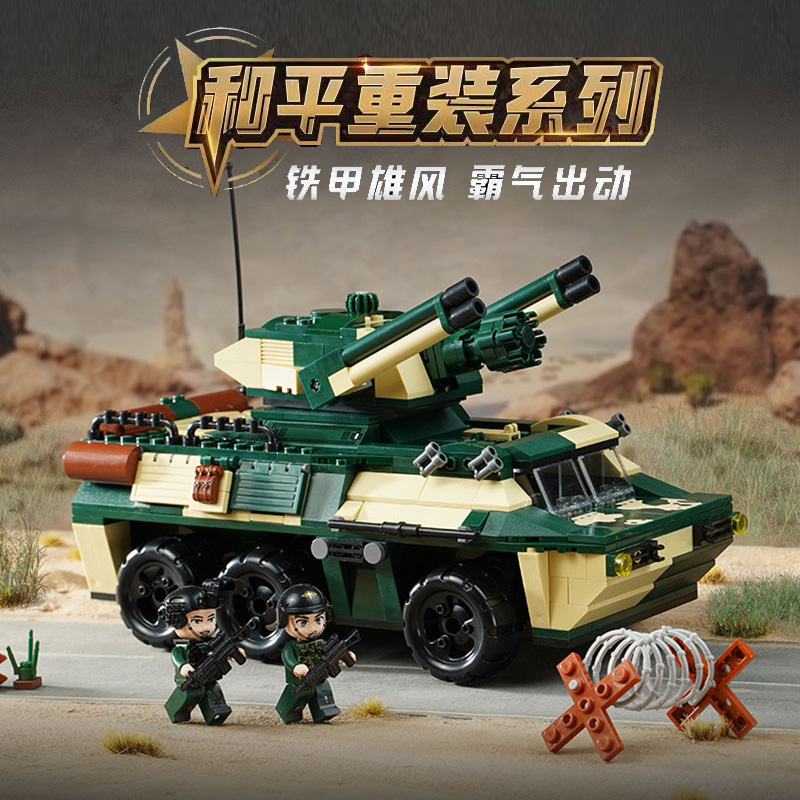启蒙积木坦克模型军事系