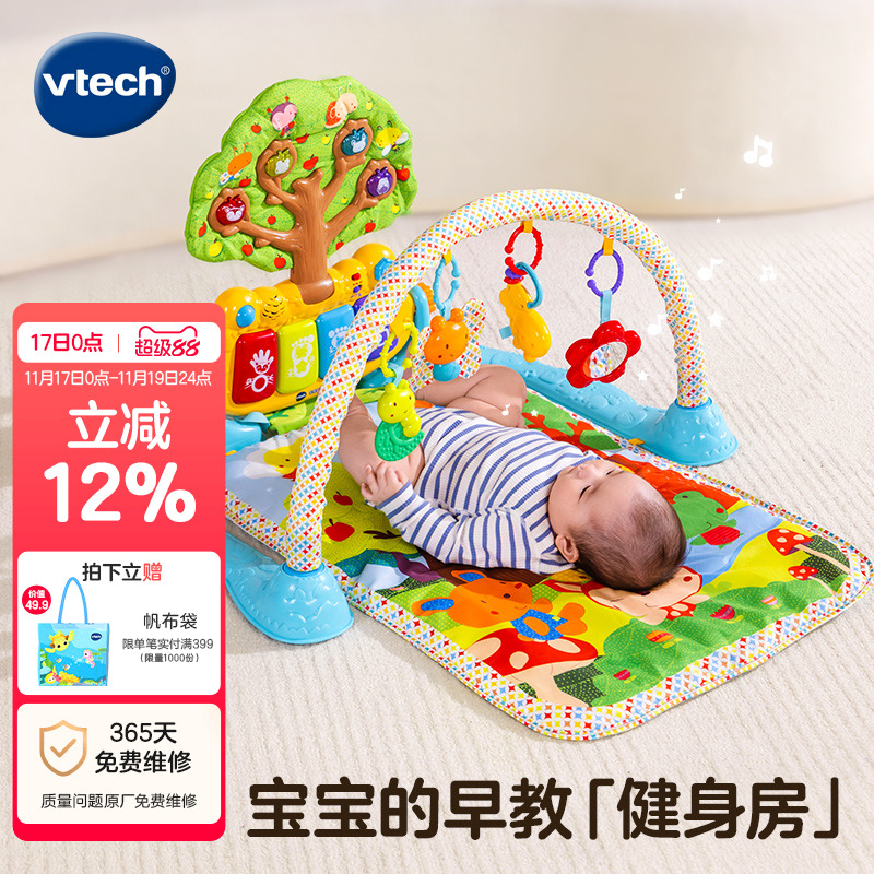 伟易达婴儿脚踏钢琴健身