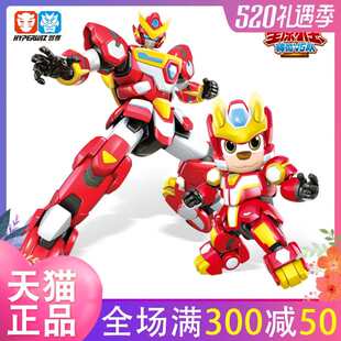 正版星原小宝2之神勇V5队变形机器人玩具金刚机甲新源星宝闪电兔