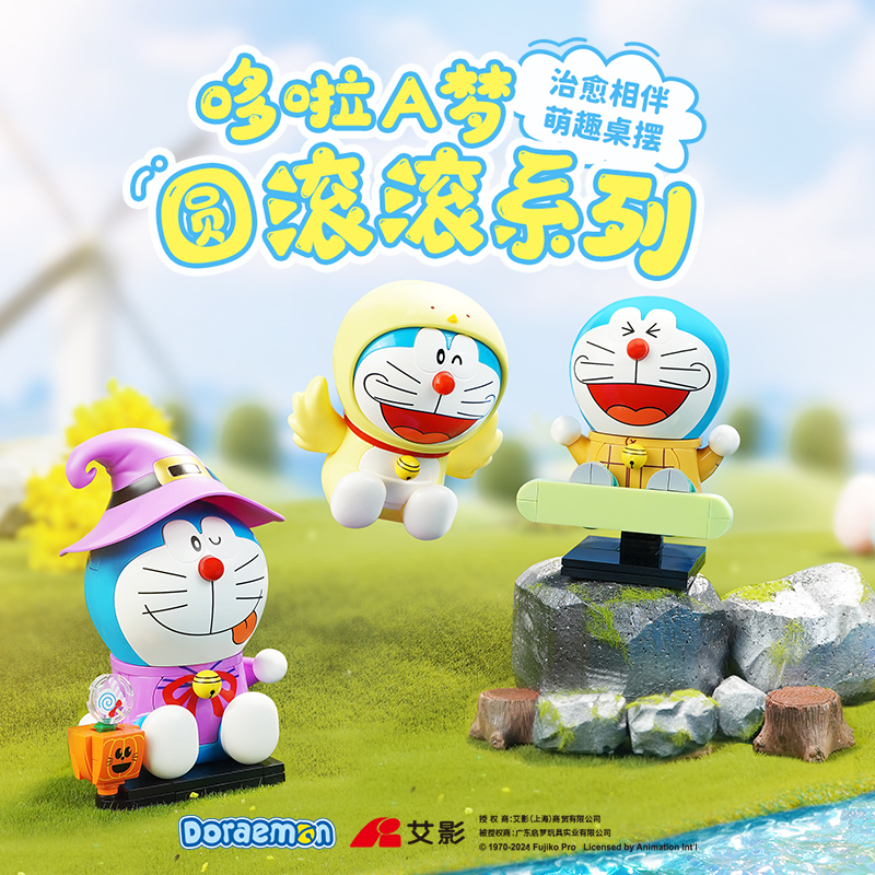 奇妙keeppley哆啦A梦小叮