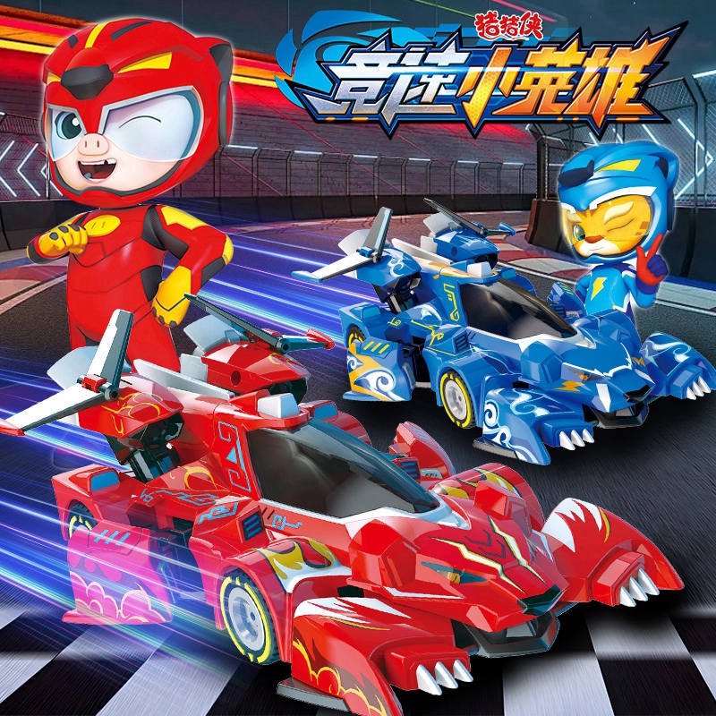 猪猪侠正版之竞速小英雄