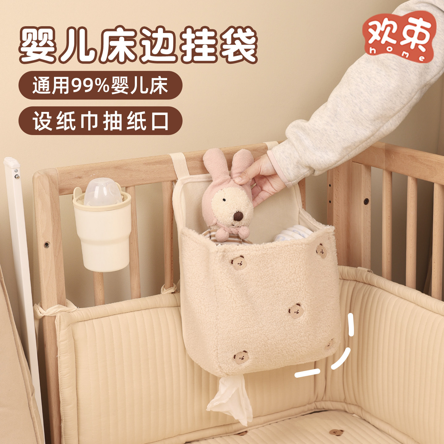 婴儿床边收纳挂袋宝宝床头边纸巾尿不湿储物袋大容量多功能置物袋,婴童用品,尿布袋/床头挂袋,淘宝优惠券,粉丝福利购,淘宝优惠卷