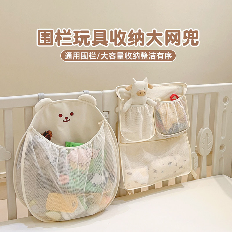 围栏收纳筐爬爬垫宝宝玩具收纳袋