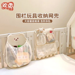 婴儿围栏收纳筐爬爬垫宝宝玩具收纳整理神器娃娃玩偶杂物网兜通用