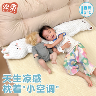 凉感婴儿哄睡神器抱枕靠枕透气宝宝睡觉安抚玩偶 儿童冰丝枕头夏季