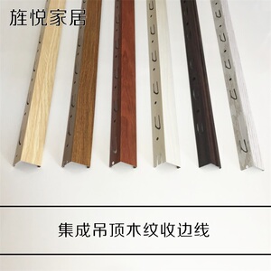 铝合金收边线：打造完美细节的艺术
