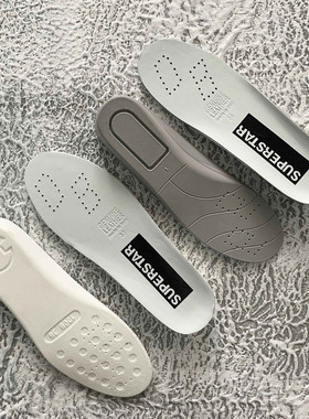 GGDB小脏鞋鞋垫真皮内增高鞋垫冲孔天然乳胶减震休闲鞋男女鞋垫