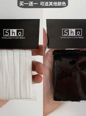 空军一号AJ AJ1 AJ4 AF1适配扁鞋带男女中高帮板鞋小白鞋加厚白色