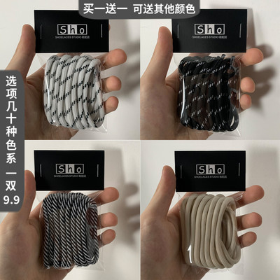 斐乐flia适配巴黎世家圆形鞋带