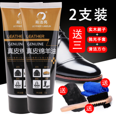 皮鞋护理鞋油黑色无色通用皮革