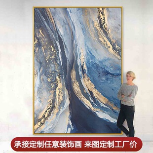 饰画客厅沙发背景墙挂画 手绘抽象油画现代简约金光流云轻奢玄关装