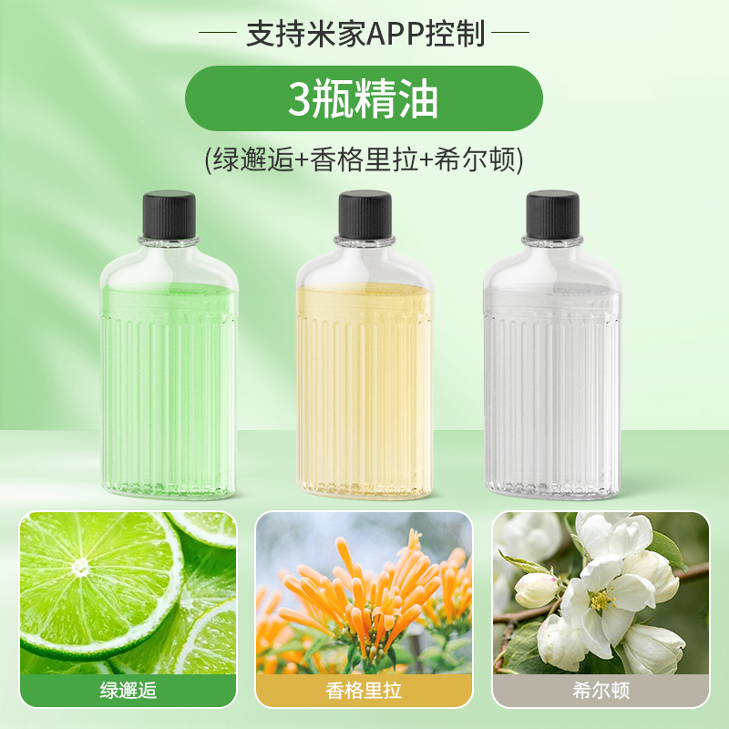 空气清新 持久留香