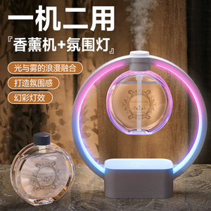 香薰机自动喷香氛围室内家用持久扩香卧室智能香氛机喷雾化扩香机