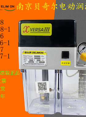 BIJUR南京贝奇尔VERSAⅢ电动润滑泵15注油机43457-4-5-6-10-11-14