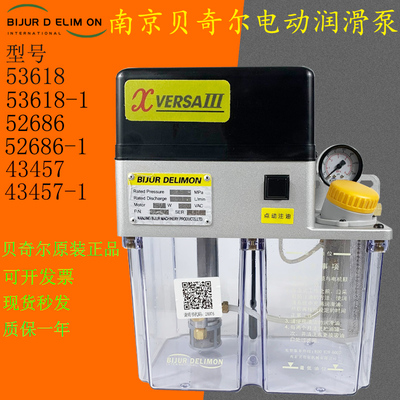 南京贝奇尔电动铸铝110V/220V/