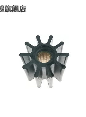 船舷水泵挠性柔性橡胶叶轮K1104/17937-0001直径65宽度50内孔16