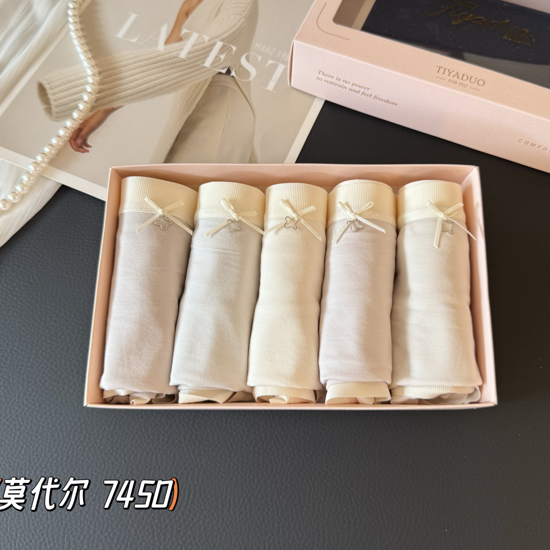莫代尔正品爆款5条盒装三角内裤