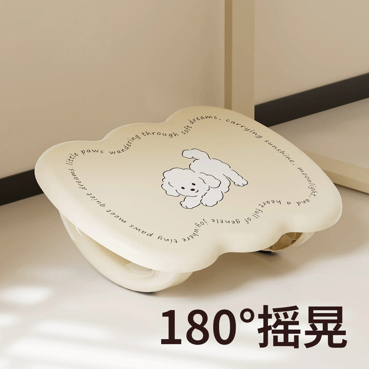 卡通小狗办公室垫脚凳
