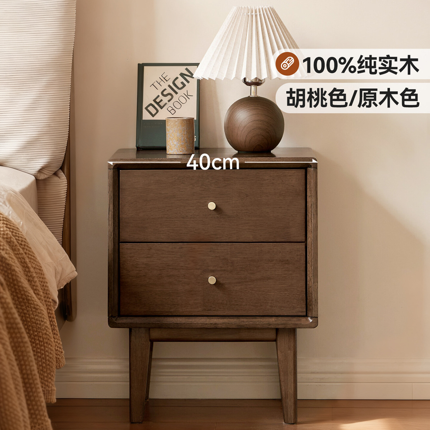 FAS级进口全实木格纳床头柜！