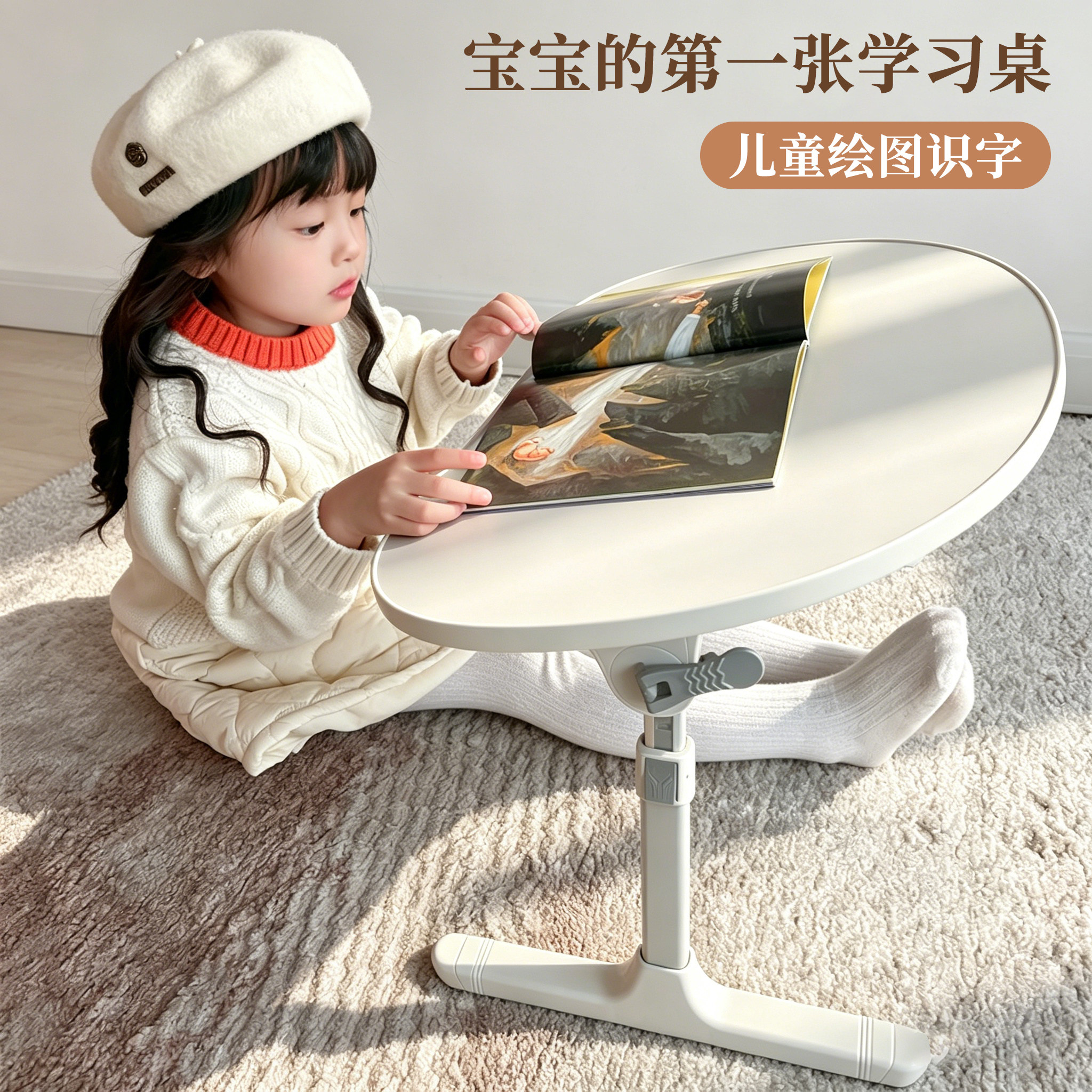 绘本阅读架书架一岁宝宝看书支架读书神器儿童床上学习小桌子可升降折叠婴幼儿早教多功能书桌书本立架