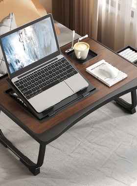 笔记本折叠床上小桌子简约宿舍学生写字床上书桌学习调节高度支架家用卧室坐地飘窗懒人笔记本电脑办公小桌板