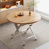 折叠圆桌出租屋吃饭餐桌小桌子户外可携式 摆摊折叠桌简易家用桌子