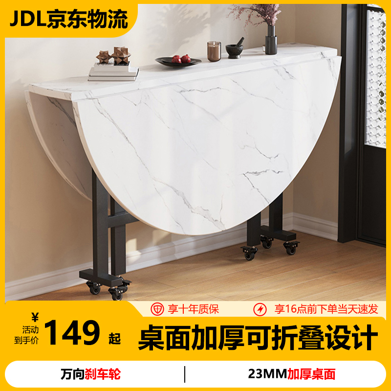 可折叠餐桌家用小户型吃饭桌子简约餐厅圆形饭桌商用可移动大圆桌