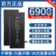 14电池11pro 6s正品 6s电池原装 8plus 13pro电池4