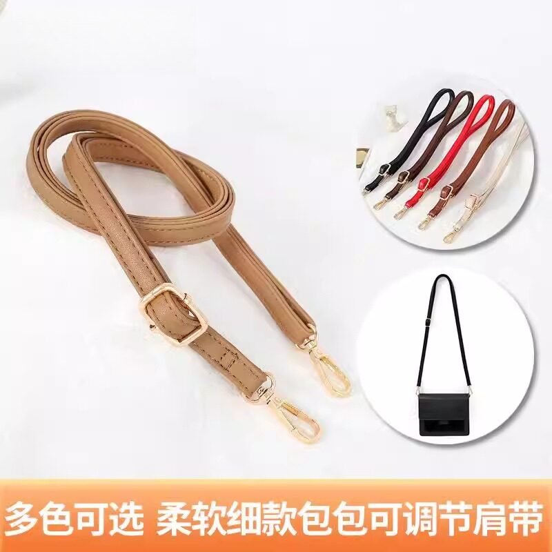 女包带子单买小包专用包带配件
