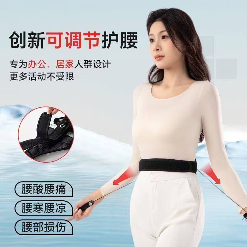 可调节运动护腰带女士健身腰部