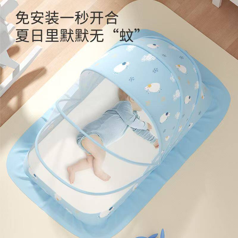 婴儿蚊帐宝宝防蚊免安装无底全罩式可折叠婴幼儿新生儿儿童床通用
