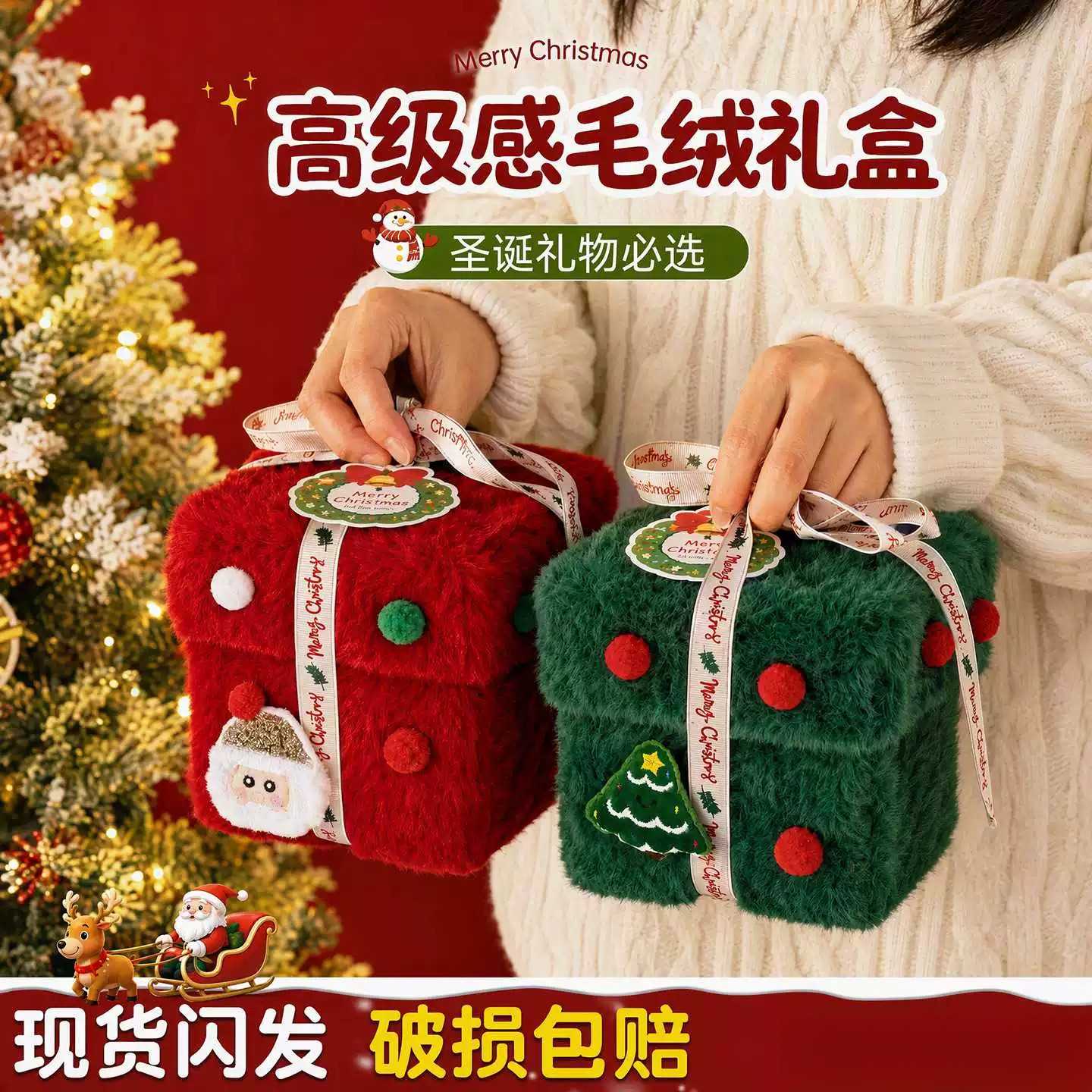 圣诞节新款苹果包装盒高档加厚