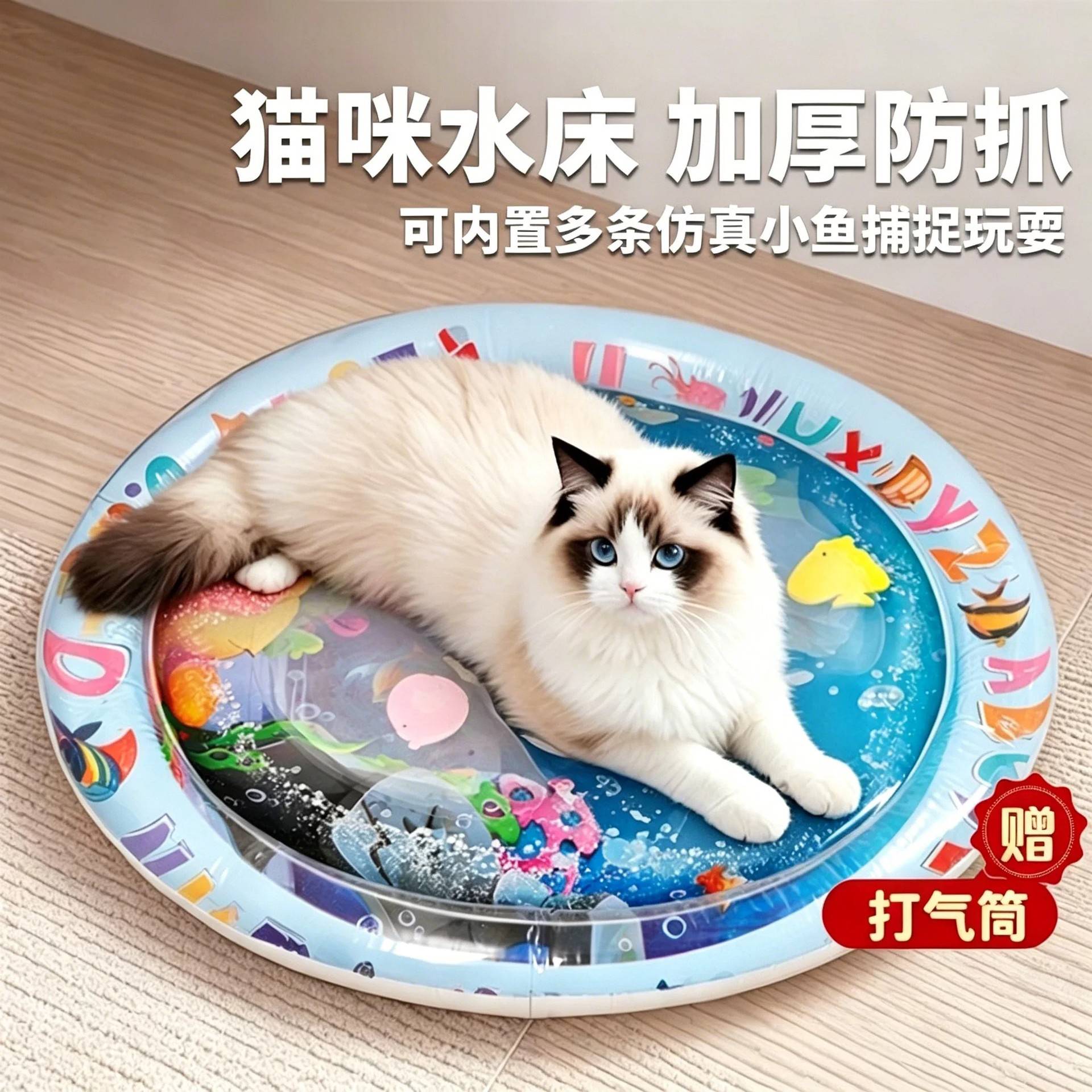 宠物注水冰垫夏季降温凉垫冰窝