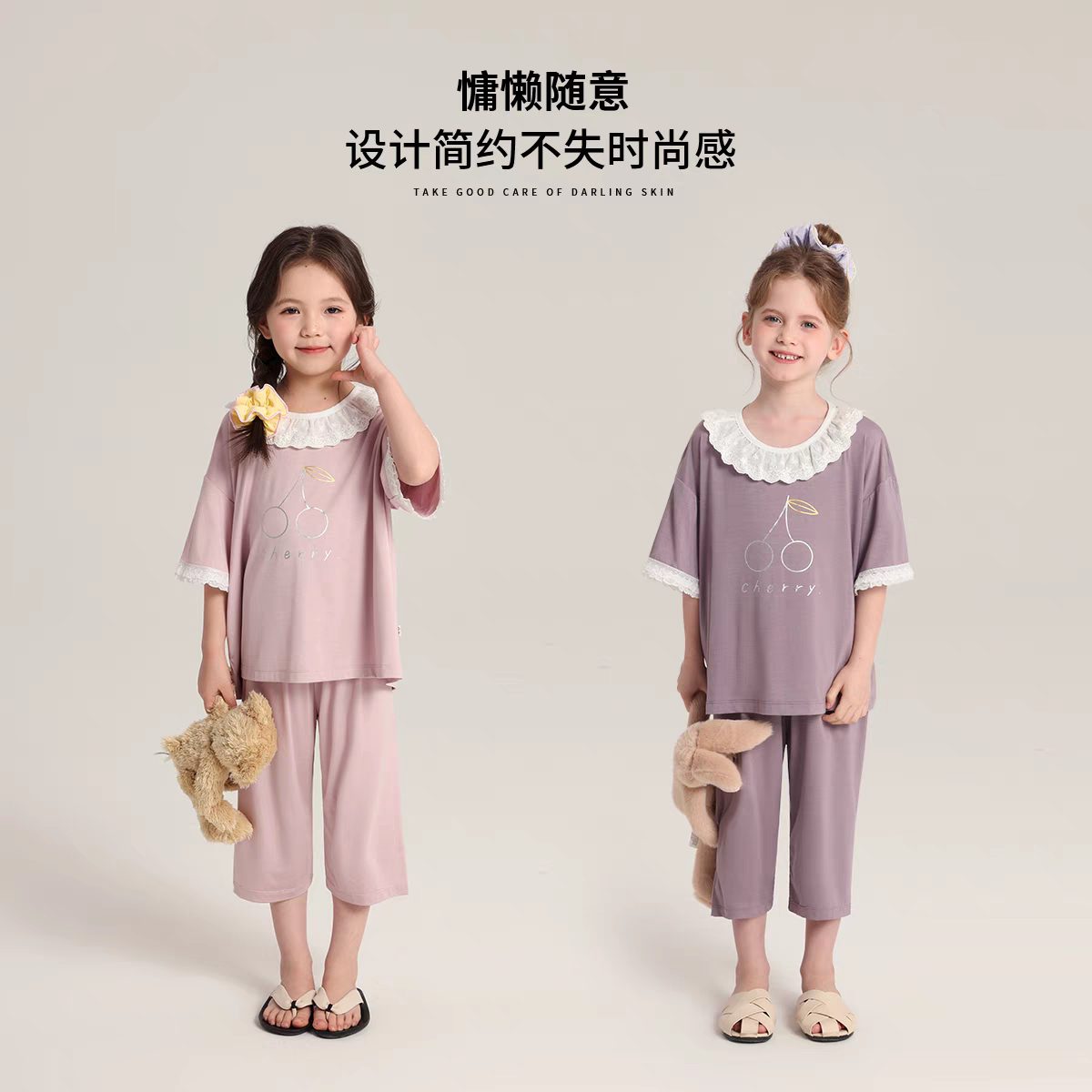 莫代尔女童睡裙夏季儿童睡衣