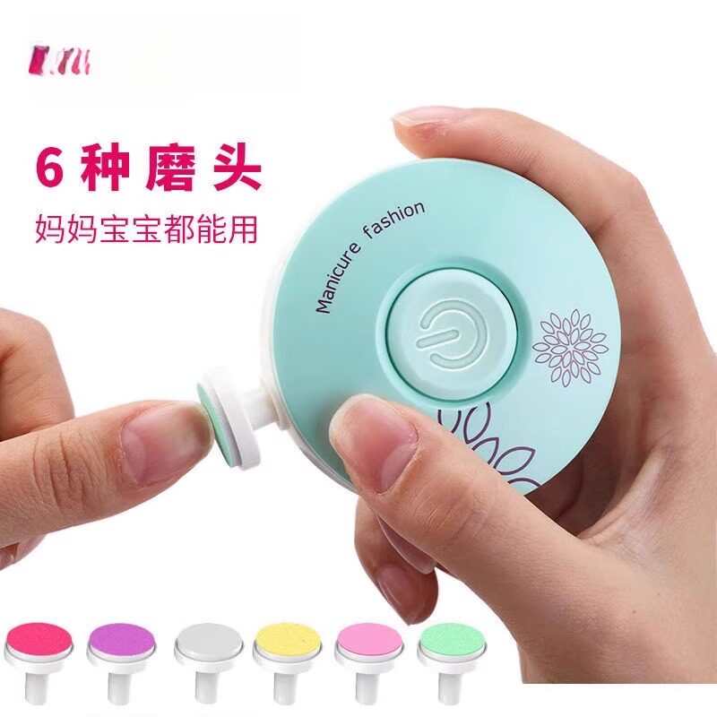 电动磨甲器婴幼儿童磨指甲器宝宝