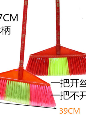 硬毛单个木杆塑料扫把家用环卫扫水户外扫帚头学校工厂专用木扫把
