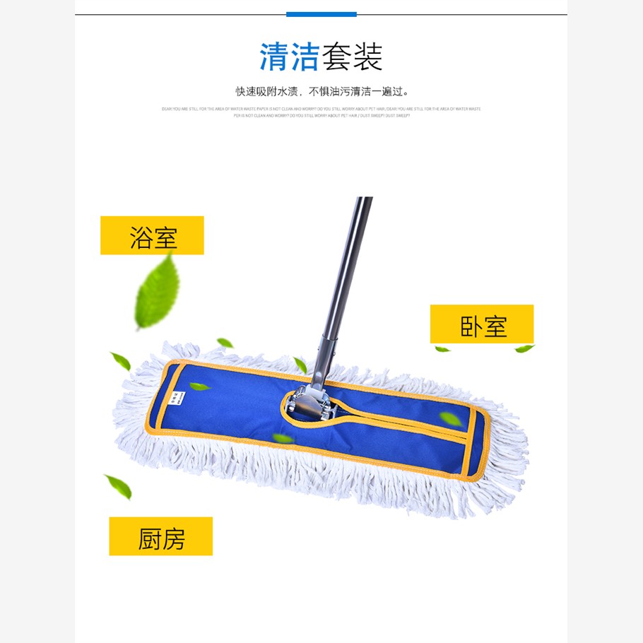 平板拖把大号酒店工厂一字排棉线