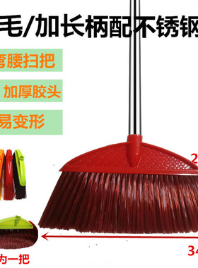 木杆塑料扫把软毛单个批家用扫地室外扫帚头发学校工厂专用软毛扫