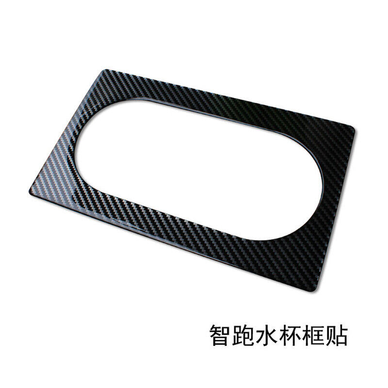 智跑内饰改装碳纤维排挡面板贴装饰车贴换挡盖亮片贴中控贴热卖
