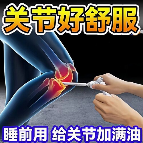 德国正品外用氨糖软骨素涂抹凝胶关节颈椎肩周膝盖软膏正品小蓝管