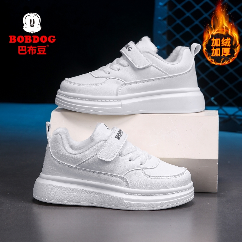 巴布豆保暖潮流男童加绒小白鞋