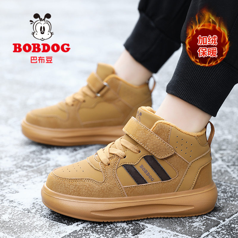 巴布豆男童冬季百搭保暖板鞋