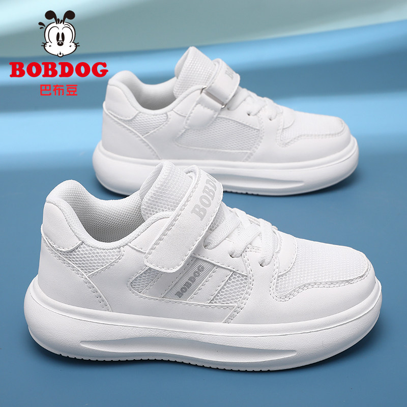 巴布豆童鞋男童小白鞋2026春夏款网面透气女童白色板鞋儿童运动鞋