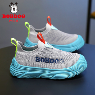巴布豆童鞋男童鞋子春秋2026新款透气飞织小男孩一脚蹬儿童运动鞋
