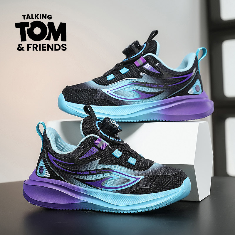 汤姆猫男童运动鞋2026春秋新款网面透气小学生轻便防臭儿童跑步鞋