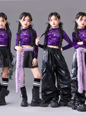 爵士舞女童服装潮酷时髦紫色jazz套装儿童走秀潮服少儿爵士演出服